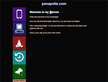 Tablet Screenshot of panayotis.com